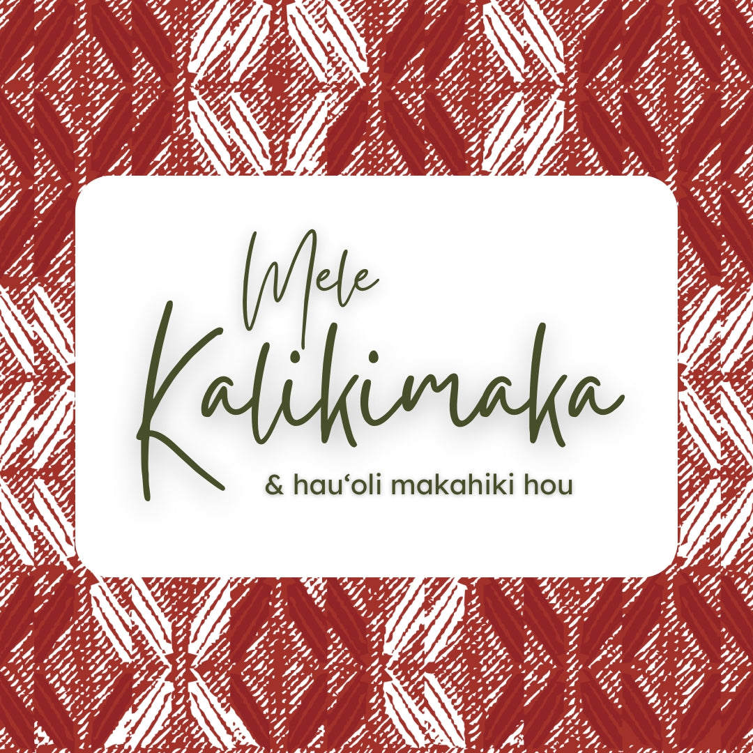 Mele Kalikimaka message on red print background